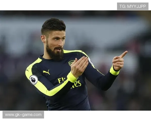 吉鲁展现核心潜力，成为前锋位置的关键人物