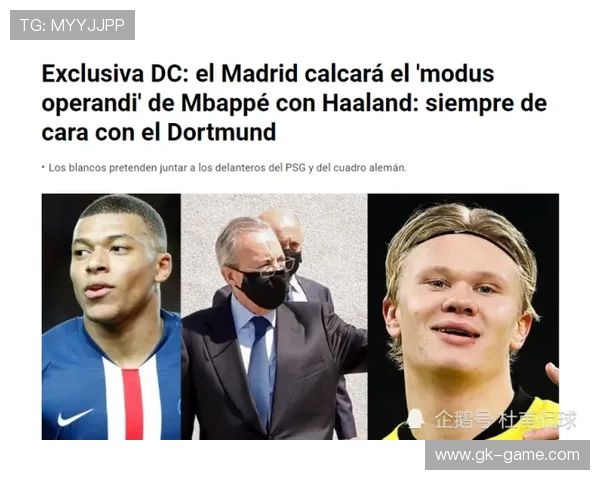 哈兰德续约进展曝光，俱乐部高层透露最新谈判动态