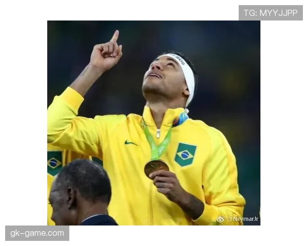 内马尔冲击奥运金牌，精彩表现引全球瞩目