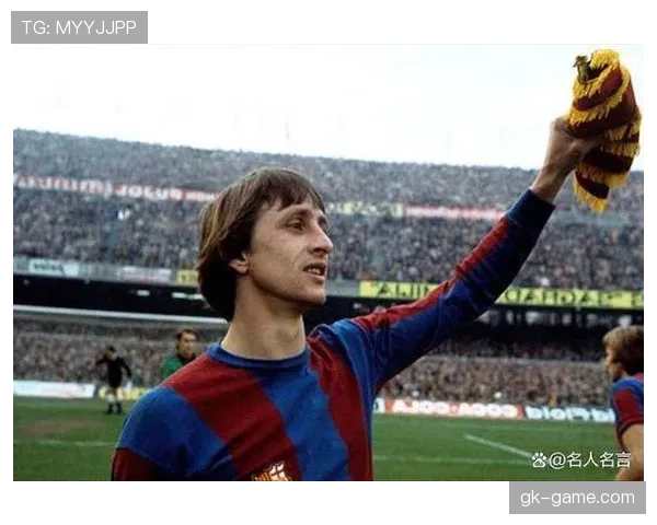 克鲁伊夫职业轨迹:从阿贾克斯到巴萨的传奇征程 克鲁伊夫职业轨迹:从阿贾克斯到巴萨的传奇征程