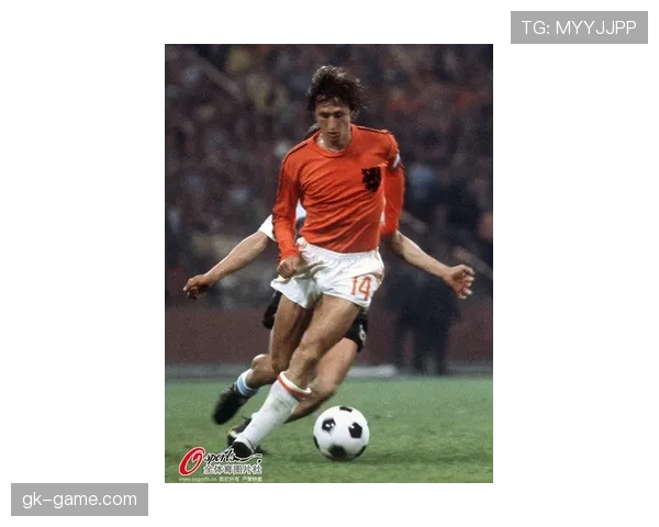 克鲁伊夫战术创新的历史意义解析