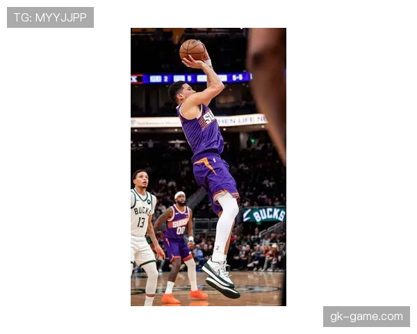 德文·布克投篮选择更精准 拉开球队关键得分差距