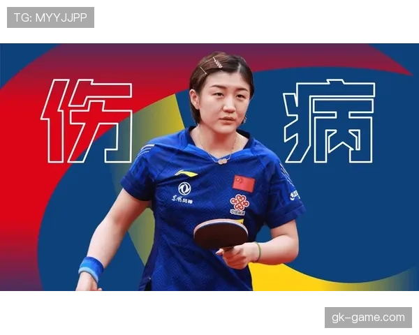 陈梦训练间还穿着拖鞋？这日常也太接地气，谁信她刚刚才拿冠军了